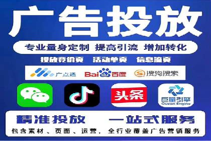 深度解析百度推广竞价：一品牌如何通过广告提升知名度